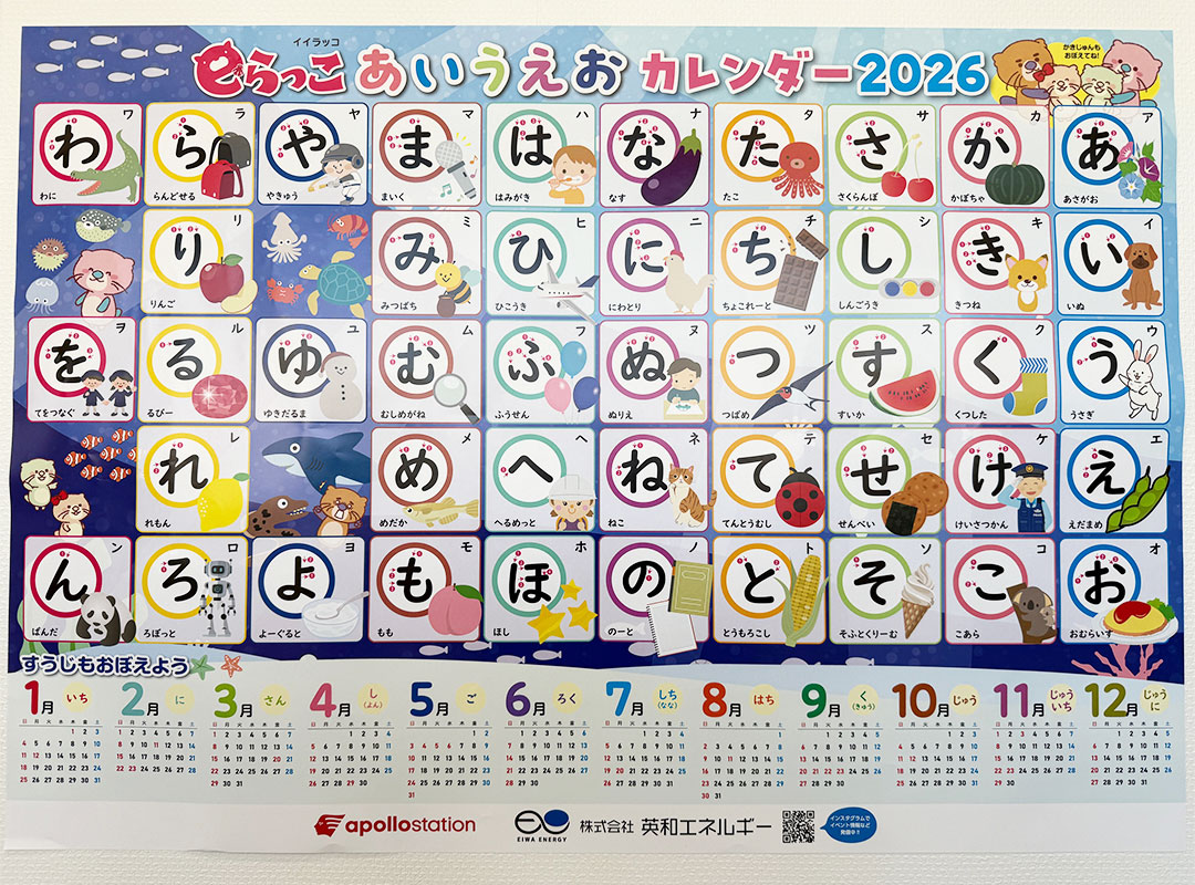 やまぐち耳鼻いんこう科(耳鼻咽喉科/耳鼻科)