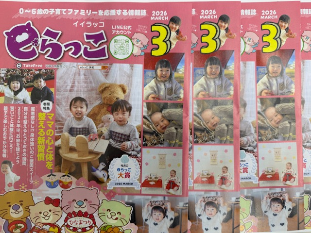 やまぐち耳鼻いんこう科(耳鼻咽喉科/耳鼻科)